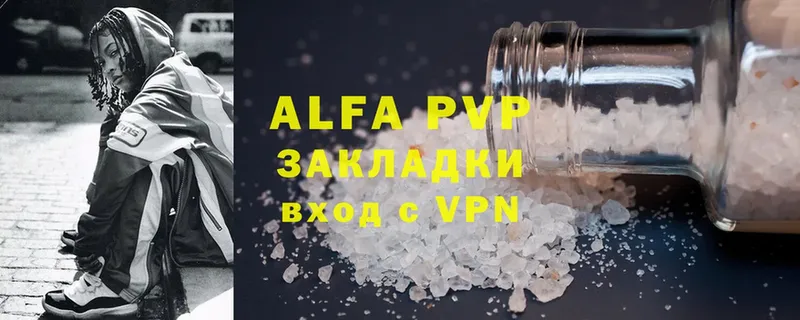 Alpha PVP Соль  Крым 