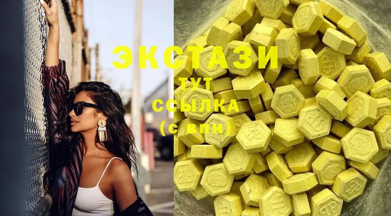 Ecstasy mix  Крым 